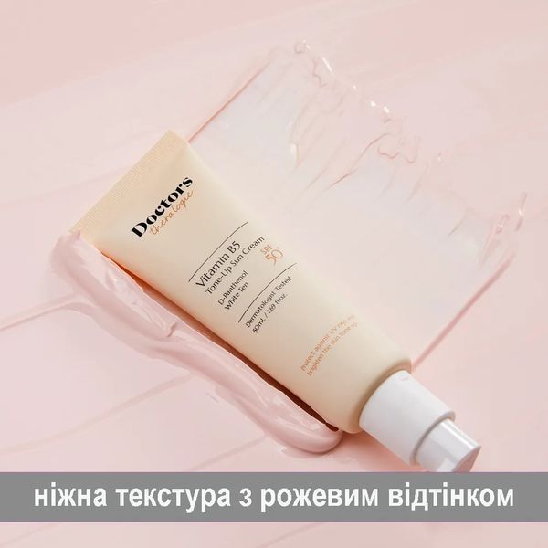Сонцезахисний крем для обличчя з освітлюючим ефектом SPF 50+ Doctors Tone Up Sun Cream, 50 мл NC001382 фото