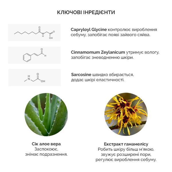 Себорегулюючий крем &laquo;5-альфа контроль&raquo; Dr.Ceuracle 5&alpha; Control Clearing Cream, 50 мл NC001259 фото