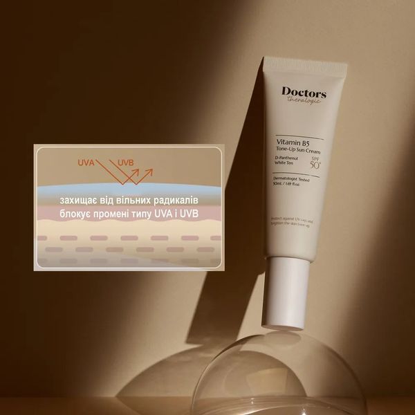 Сонцезахисний крем для обличчя з освітлюючим ефектом SPF 50+ Doctors Tone Up Sun Cream, 50 мл NC001382 фото