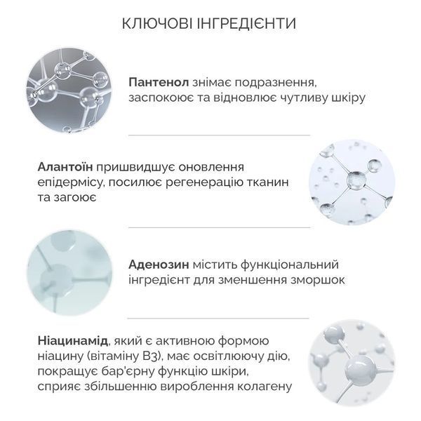 Відновлювальна ампульна сироватка з пантенолом Needly Ampoule Real Active Panthenol Plus, 50 мл NC001158 фото