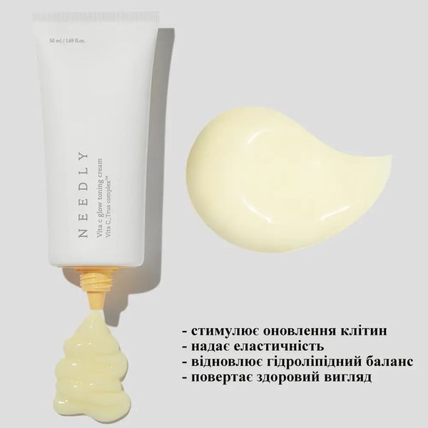 Зволожувальний крем з вітаміном С для сяяння шкіри Needly Vita C glow toning cream, 50 мл NC001280 фото
