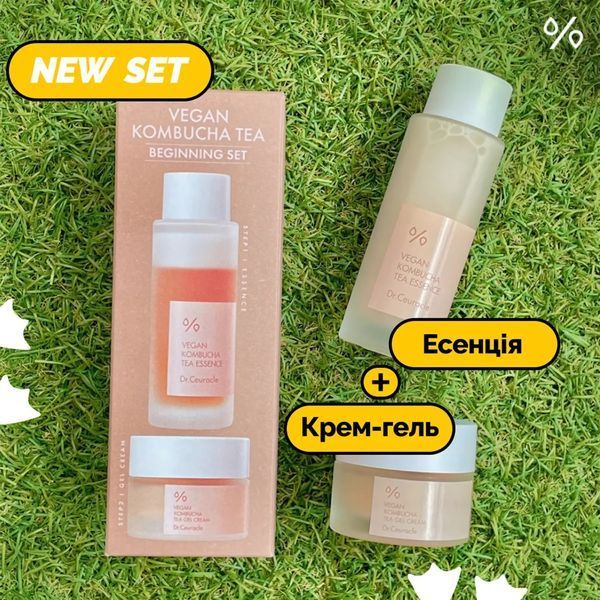 Веганський набір для догляду за шкірою з комбучею Dr.Ceuracle Vegan Kombucha Beginning Set 50 мл + 30 г NC002569 фото