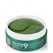 Гідрогелеві патчі заспокійливі з пептидами Medi-Peel Hyaluron Cica Peptide 9 Ampoule Eye Patch, 60 шт NC000093 фото 7