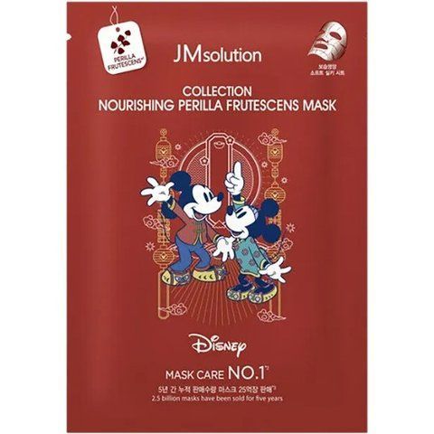 Маска тканинна поживна з маслом перили JMsolution Disney Collection Nourishing Perilla Frutescens, 30 мл NC002991 фото