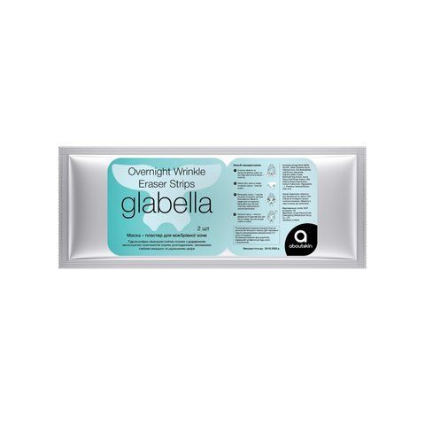 Нічна маска - патч від зморшок міжбрівної зони About skin Overnight Wrinkle Eraser Strips Glabella, 2 шт NC003634 фото