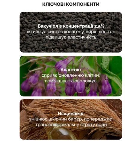Сироватка з бакучіолом Benton Bakuchiol Serum, 35 мл NC000346 фото