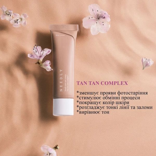 Крем для шкіри навколо очей Needly Youth Core Eye Cream, 30г NC001277 фото