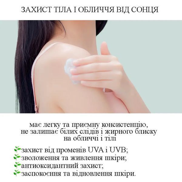 Водостійкий сонцезахисний крем з центелою азіатською Dr.Ceuracle Cica Regen Waterproof Sun SPF50+ PA++++, 100 мл NC001275 фото