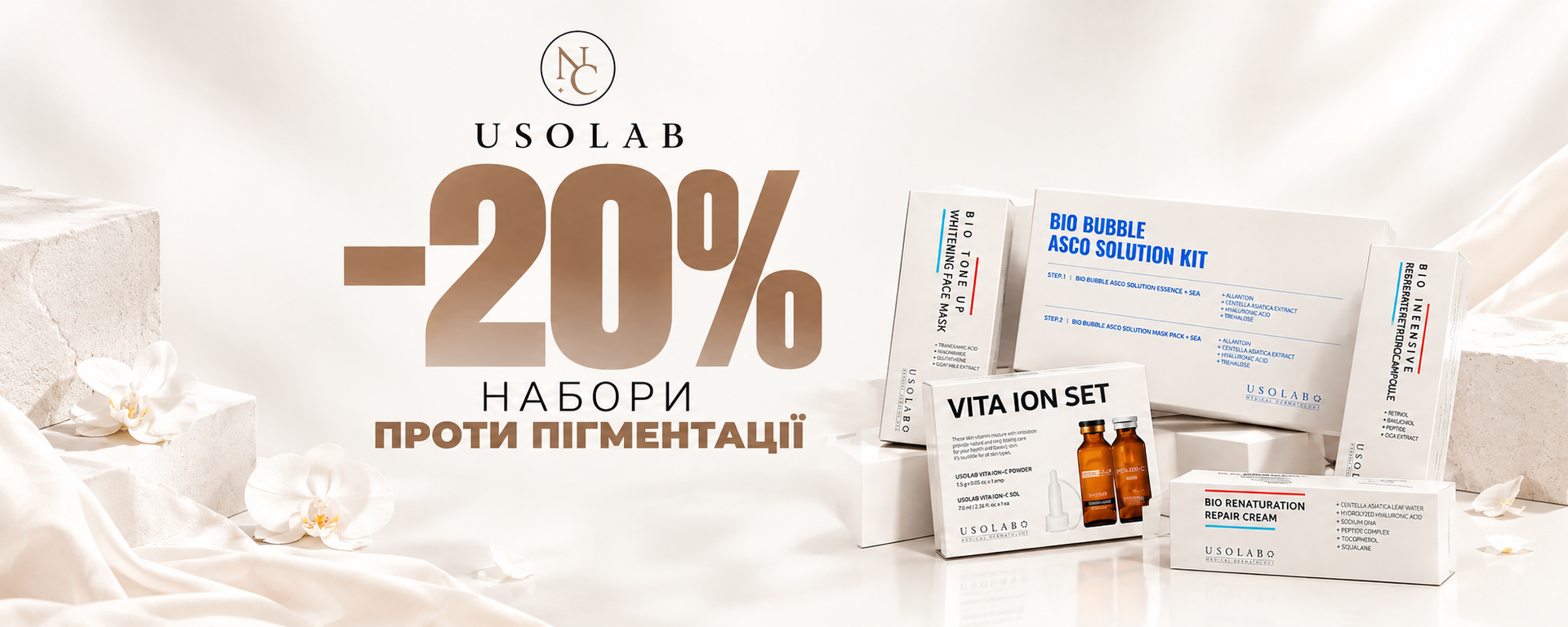 usolab