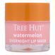 Нічна маска для губ Tree Hut Watermelon Overnight Lip Mask 17g NC003250 фото 1