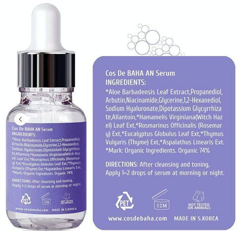 Сироватка проти пігментації з арбутином і ніацинамідом Cos de Baha Arbutin 5% + Niacinamide 5% Serum, 30 мл NC000433 фото