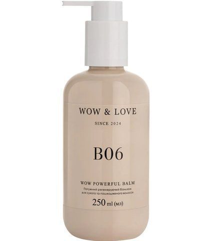 Потужний регенеруючий бальзам для сухого та пошкодженого волосся WOW & LOVE B06 Wow Powerful Balm, 250 мл NC004436 фото