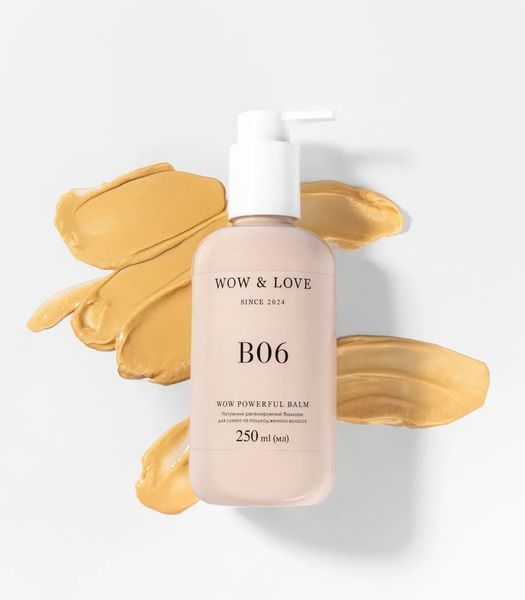 Потужний регенеруючий бальзам для сухого та пошкодженого волосся WOW & LOVE B06 Wow Powerful Balm, 250 мл NC004436 фото