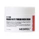 Крем для шиї підтягуючий з пептидним комплексом Medi-Peel Naite Thread Neck Cream 10ml NC000556 фото 1
