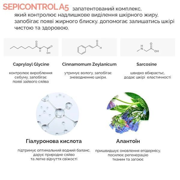 Себорегулюючий тонер для обличчя "5-альфа контроль" Dr.Ceuracle 5&alpha; Control Clearing Toner, 120 мл NC001260 фото