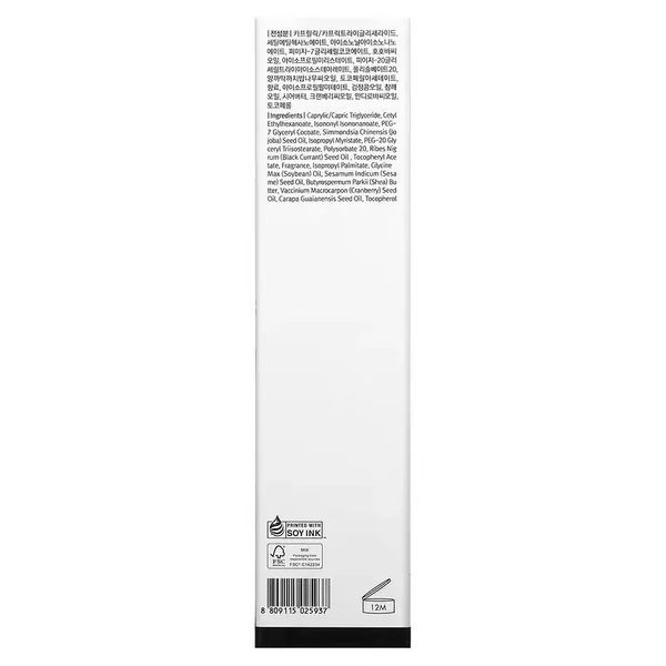 Гідрофільна олія для глибокого очищення DEAR, KLAIRS Gentle Black Deep Cleansing Oil, 150 мл NC004279 фото