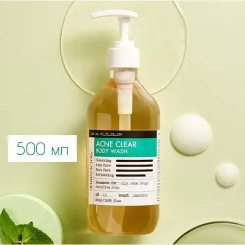 Гель для душу проти акне DERMA FACTORY Acne Clear Body Wash 500 ml NC002427 фото