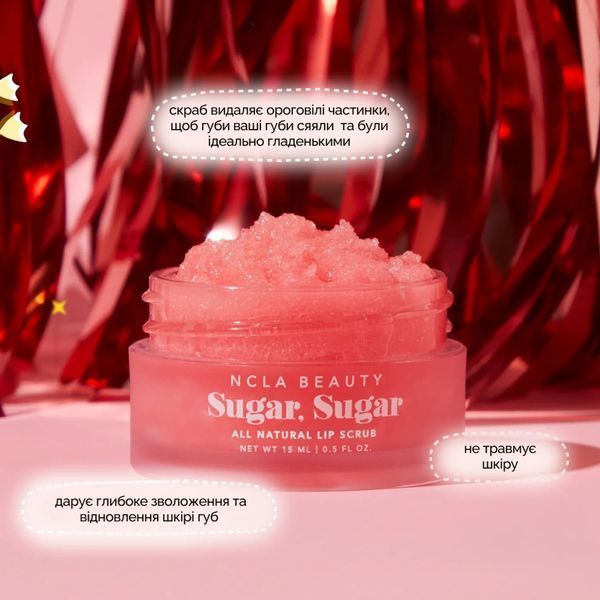 Подарунковий набір для догляду за губами &laquo;Рожеве шампанське&raquo; NCLA Beauty Pink Champagne Lip Care Set, 10 мл + 15 мл NC003096 фото