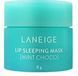 Нічна відновлююча маска для губ Laneige Lip Sleeping Mask (Mint Choco) 8г NC000129 фото 3
