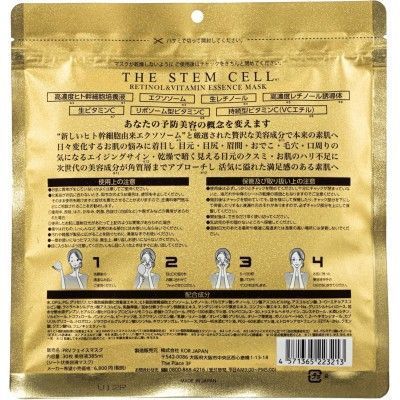 Тканинна маска з вітаміном С та ретинолом Kor Japan The Stem Cell Retinol & Vitamin Essence Mask, 30 шт NC004485 фото