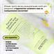 Гель для вмивання з саліциловою кислотою Meisani Puri-Tea Salicylic Acid Cleansing Gel, 150 мл NC001994 фото 2