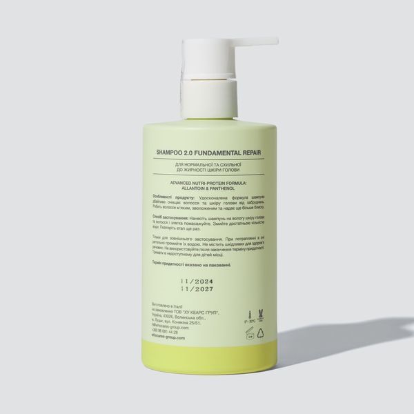 Шампунь для глибокого очищення шкіри голови WhoCares Shampoo 2.0 Fundamental Repair, 300 мл NC004246 фото