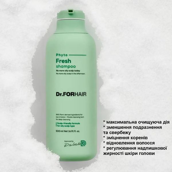 Міцелярний шампунь для жирної шкіри голови Dr.FORHAIR  Phyto Fresh Shampoo, 500 мл NC001371 фото