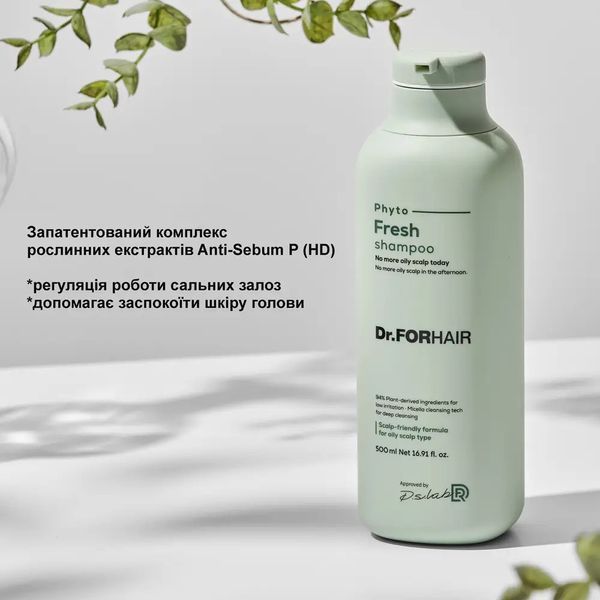 Міцелярний шампунь для жирної шкіри голови Dr.FORHAIR  Phyto Fresh Shampoo, 500 мл NC001371 фото