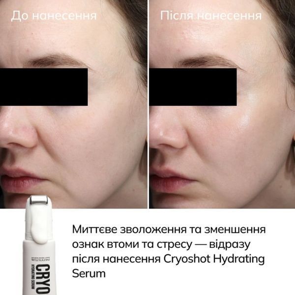 Зволожувальна сироватка INSTYTUTUM Cryoshot Hydrating Serum, 30 мл NC003613 фото