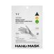 Маска-рукавички для живлення та зволоження VT Cosmetics Reedle Shot Nourishing Hand Mask, 16 мл NC004131 фото 1