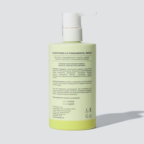 Кондиціонер живильний із вдосконаленою формулою WhoCares Conditioner 2.0 Fundamental Repair, 300 мл NC004249 фото