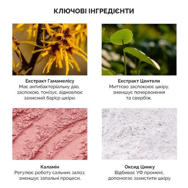 Сонцезахисний крем на мінеральній основі Benton Skin Fit Mineral Sun Cream SPF50 PA++++, 50 мл NC001151 фото