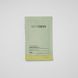 Набір засобів для волосся WhoCares Tester Set, 9 х 10 мл NC003152 фото 6