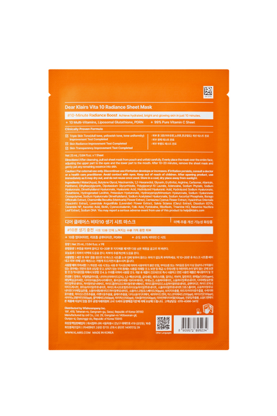 Тканинна маска для обличчя з вітамінним комплексом Dear Klairs Vita 10 Radiance Sheet Mask, 1 шт NC004211 фото