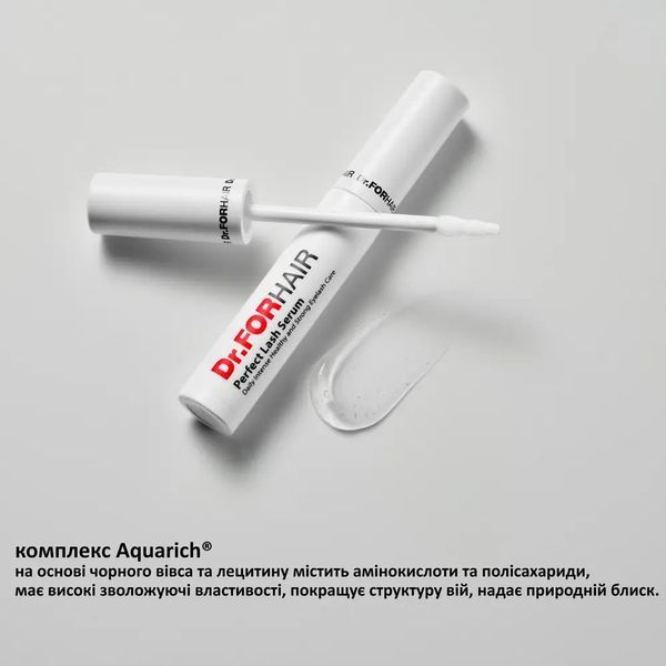 Сироватка для зміцнення та росту вій Dr.FORHAIR Perfect Lash Serum, 8 ml NC001803 фото